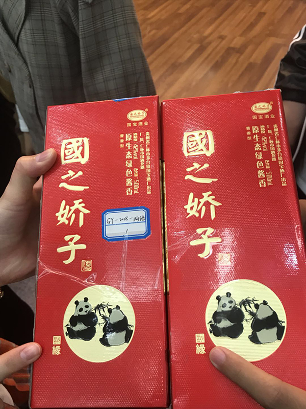 今世缘公司公证保全的涉侵权“国缘”酒。&nbsp; 澎湃新闻记者 邱海鸿 图