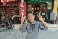 12岁少女遇害弃尸废井继父被抓 生父提出这些疑点