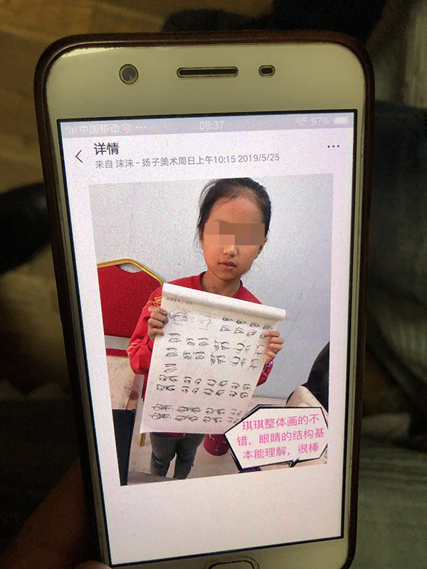 小琪在美术班上课时，老师为其拍摄的照片。