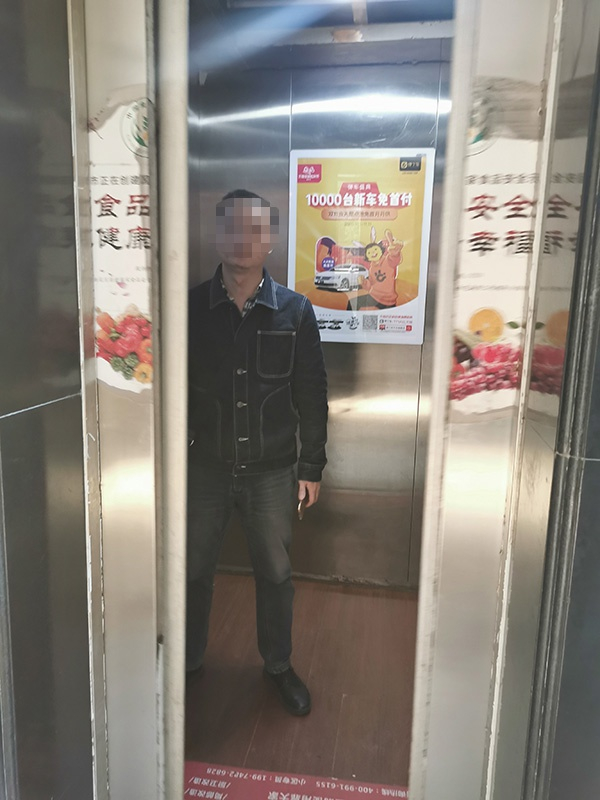  冯小华与罗琪相遇的电梯厅