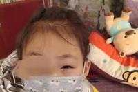 眼内被塞纸片女童再诊断未见异常 校方担一成责任