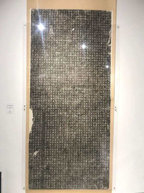 &nbsp;栖霞明征君碑