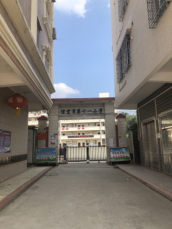 小文此前就读的小学，距离家约300米。家人发现小文被性侵后，怕小文上学途中再被侵害，没有让她再上学。