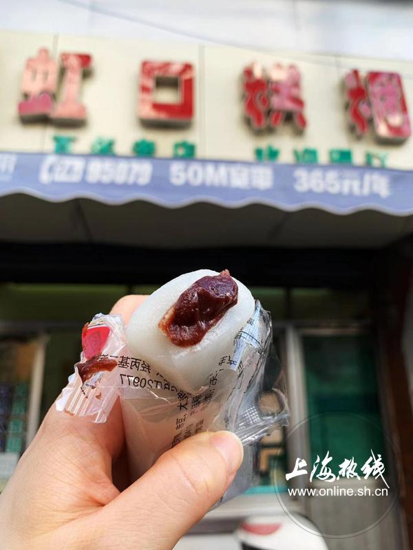 上海人从小吃到大的虹口糕团 来一份