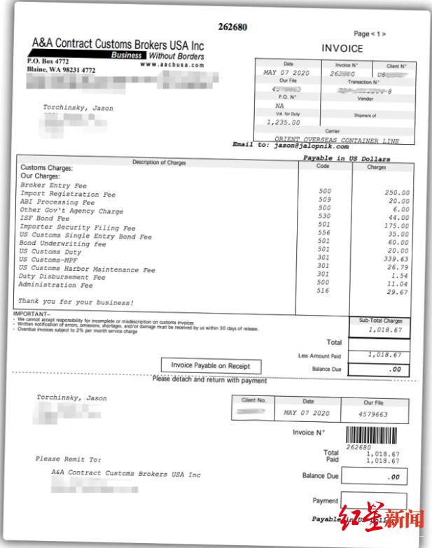  ▲杰森展示了自己向报关经纪人支付的1018.67美元账单。图据杰森博客。