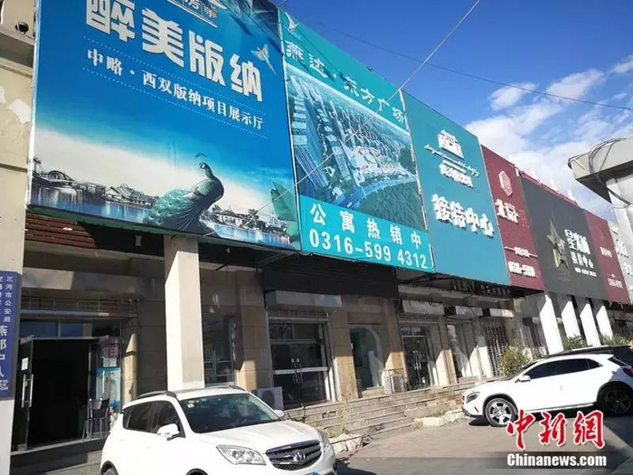 2018年10月，燕郊售楼一条街，几家售楼处店里店外不见一个看房客。中新网记者 邱宇