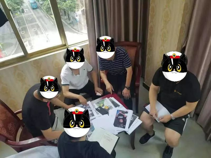 专案组研究案情