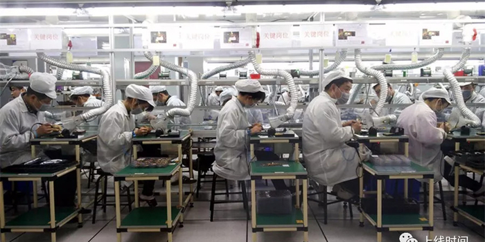 上海火箭村:6万村镇青年造出全球一半iPhone