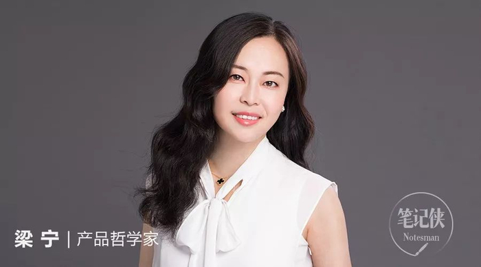 梁宁：想升级能力，就去做自己最害怕的事|周逵|增长思维_新浪新闻