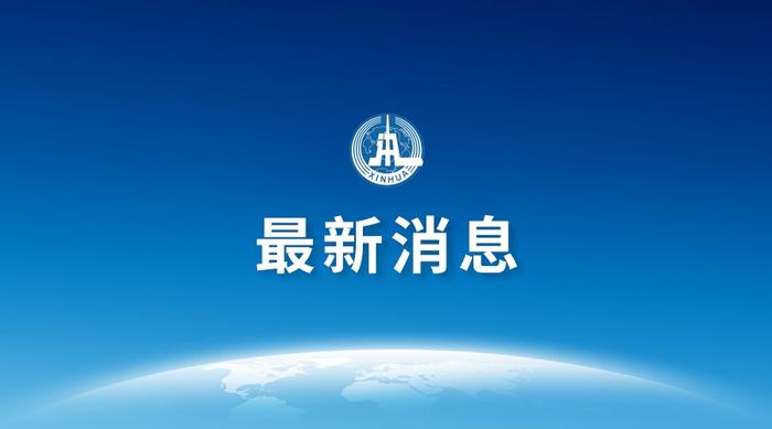 湖南严肃查处浏阳市烟花厂重大爆炸事故和谎报事件 29名公职人员被追责问责