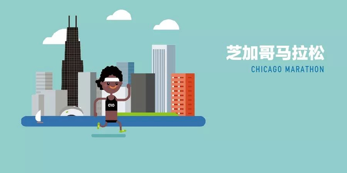 2019年芝加哥马拉松出签啦!你中了吗?