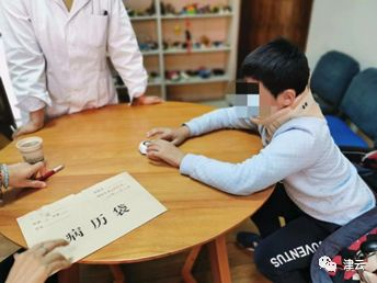 11月20日，晨晨在做心理治疗。&nbsp; 本文图片 津云新闻