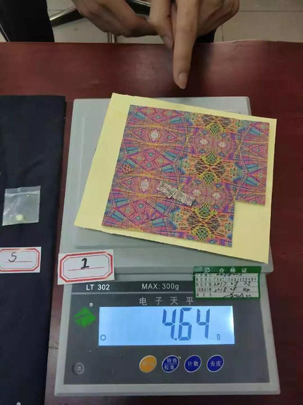  新型毒品“邮票”