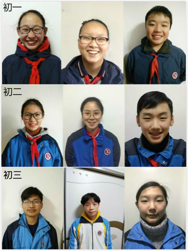 杭十中收集的学生在寒假里的笑脸（部分）。学校供图