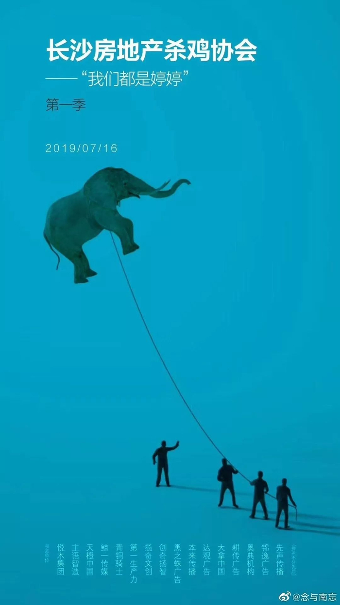 小文（化名）也参与其中，他不是被讨论的那个，不过也感到恐慌。