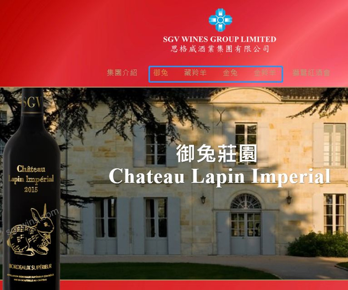 “御兔”庄园官网首页