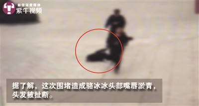  双方冲突过程被监控拍下。