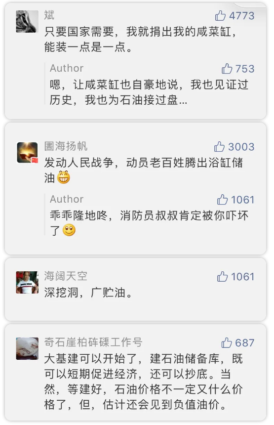 来源：牛弹琴微信公众号