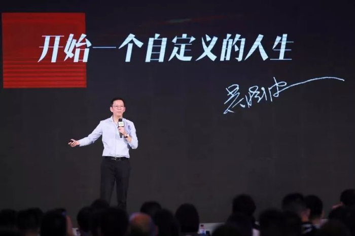 吴晓波财经作家&nbsp;