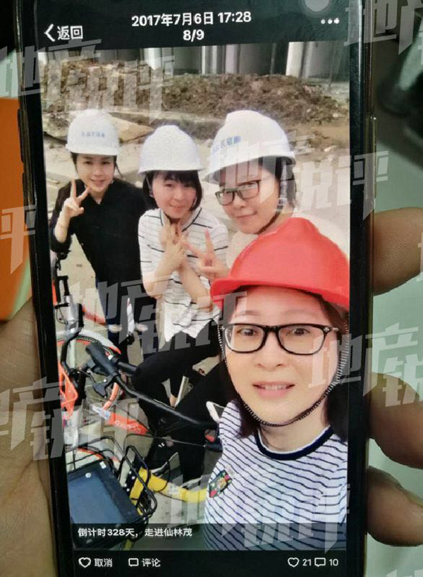 徐毓在负责南京马达茂时发的一则“倒计时328天”的朋友圈。 图片来自“地产锐评”