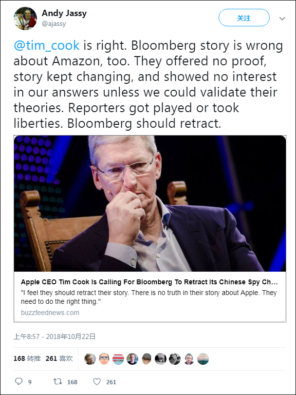 安迪·雅西推特截图