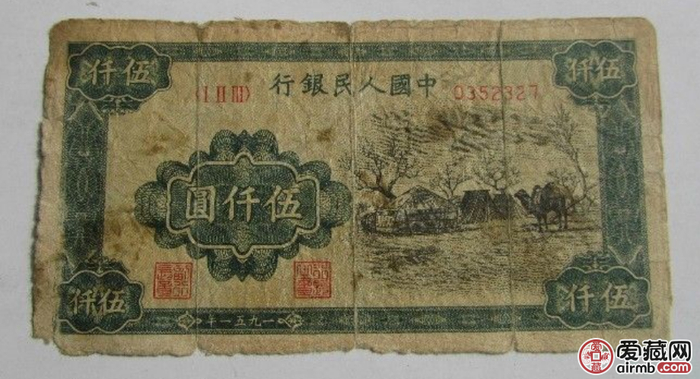 第一套人民币五千元蒙古包辨别真假方法_手机新浪网