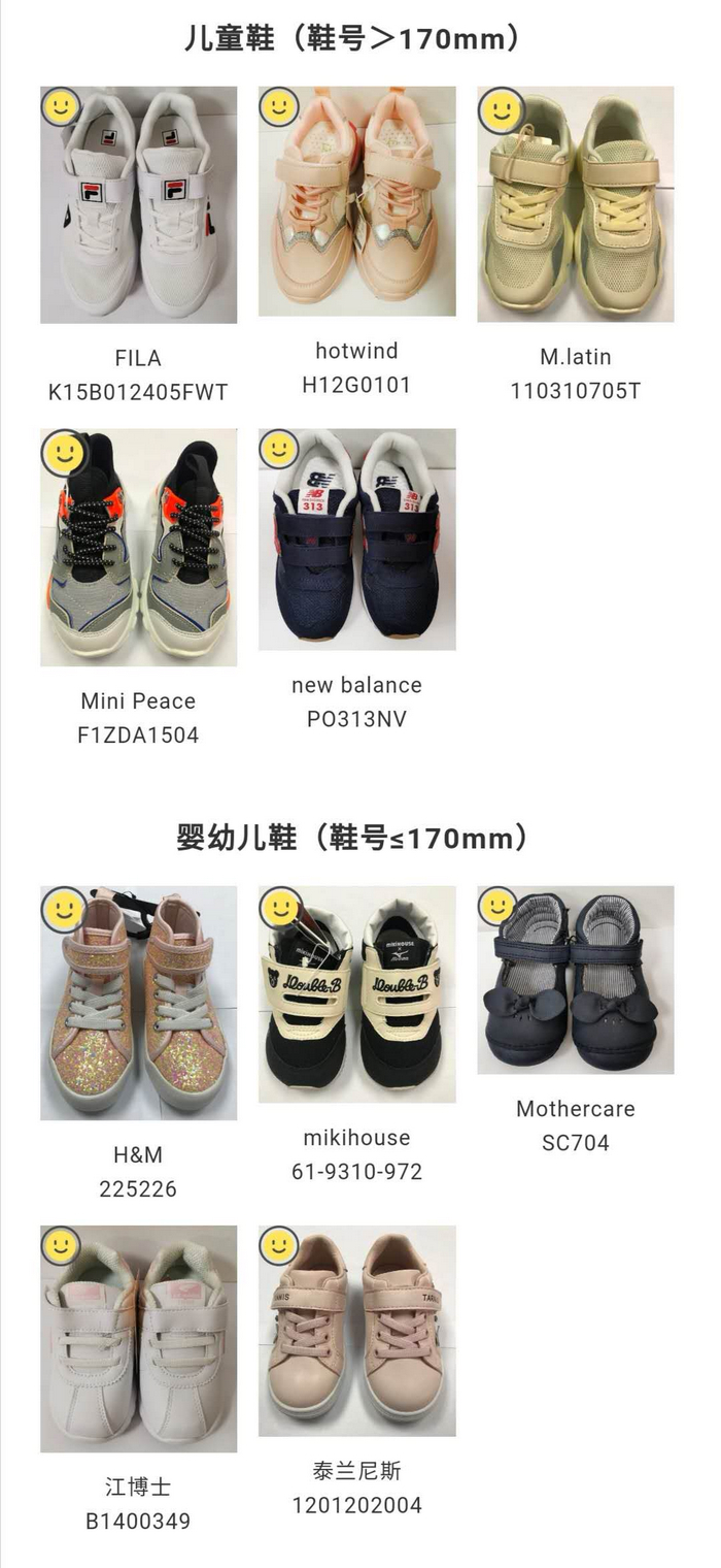 综合评价较好的十款样品。