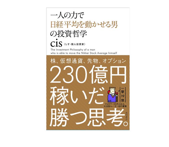 从300万翻到230亿日元!日本最牛散户要出书了_手机新浪网 从300万翻到230亿日元!日本最牛散户要出书了_手机新浪网