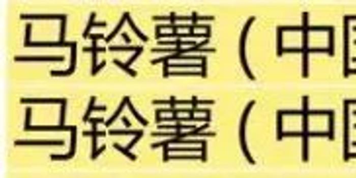 危险食物清单!嘌呤高、升糖快、胆固醇高…全