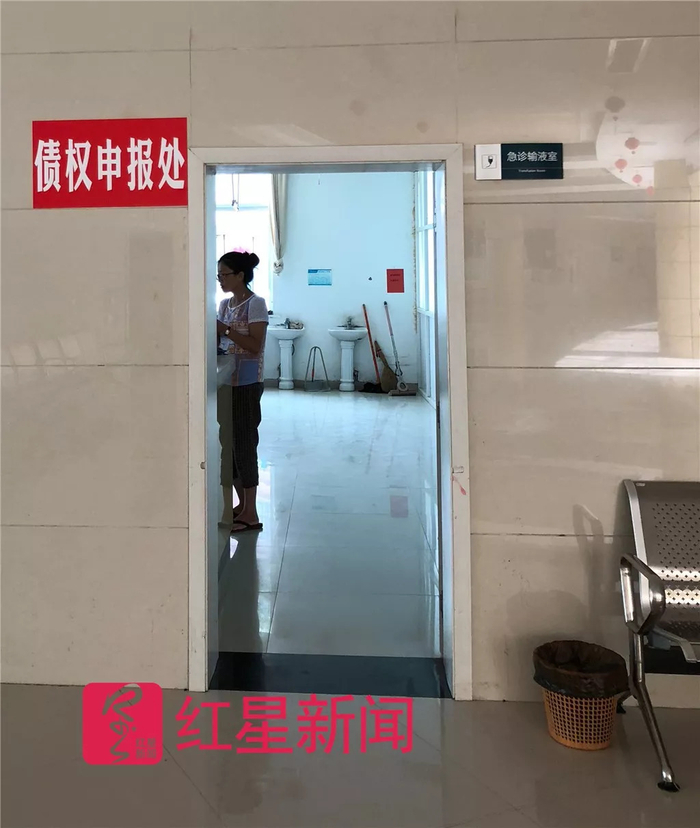 ▲设在医院的债权登记处。