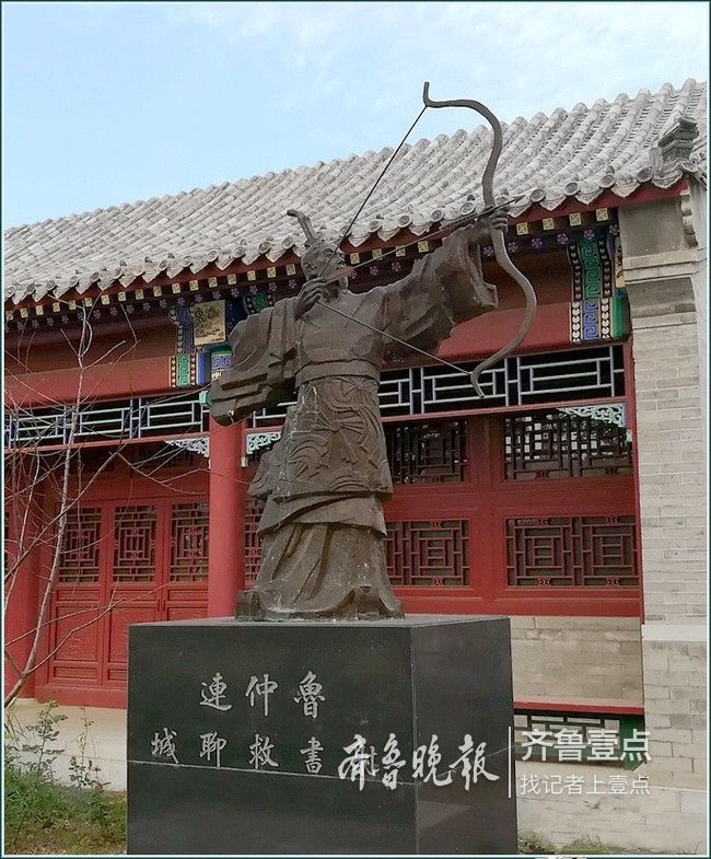 聊城高士鲁仲连：司马迁写入《史记》，李白视为知音