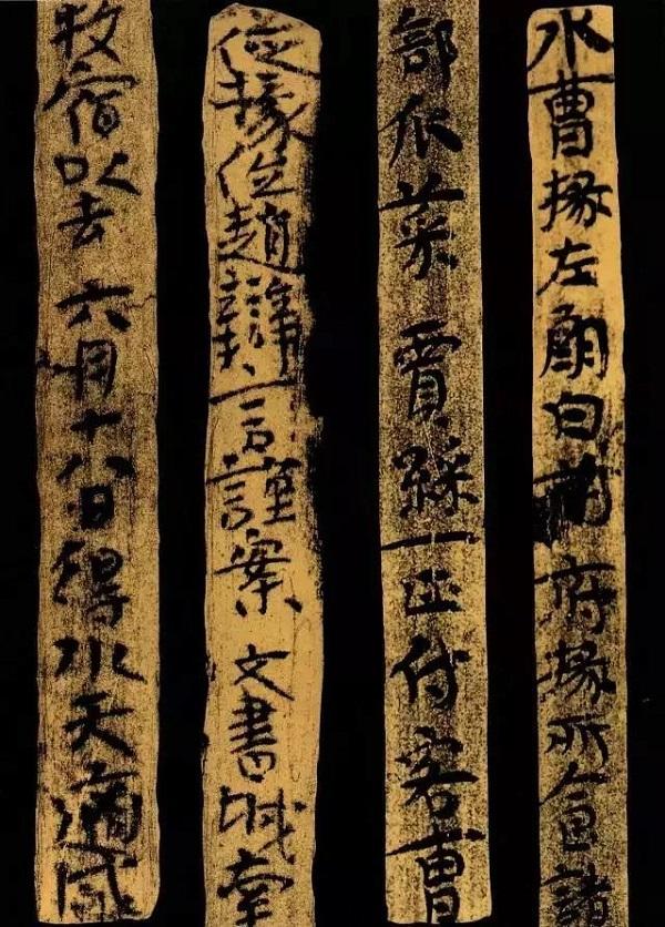 楼兰残纸书法：与陆机《平复帖》、王羲之手札类似的魏晋风骨_