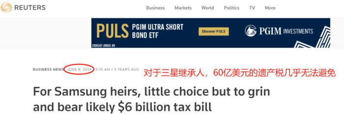  △图：2014年时李健熙身家大约125亿美元，今年为168亿美元。来源路透社