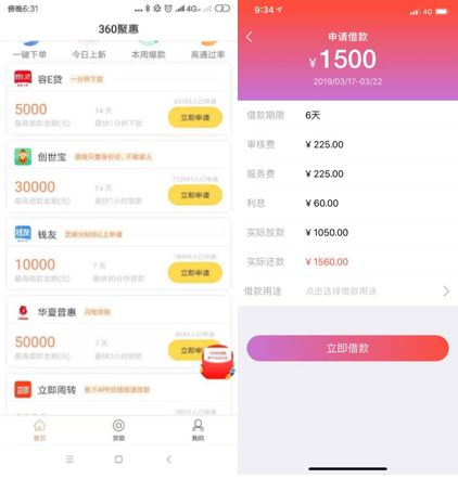 嘉善党组书记是什么职务级别