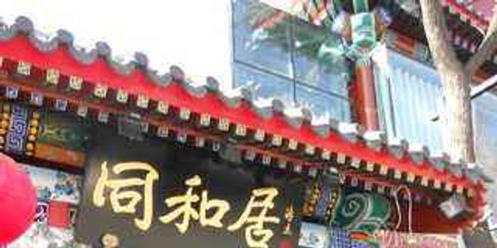 下馆子时点一碗“国庆面”!在新民俗中读懂家国情_手机新浪网
