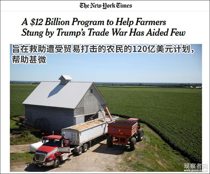 《纽约时报》截图