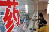 肝癌患者代购救命药被刑拘 再次拷问"假药"认定标准