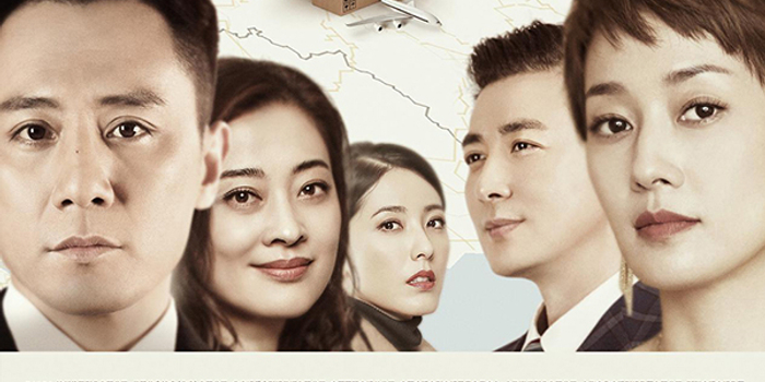 像《鸡毛飞上天》一样好看 注:本文有轻微剧透   《在远方》海报 与