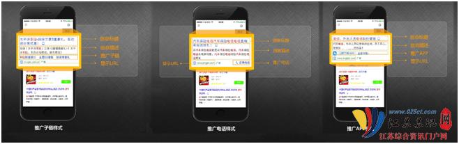 神马搜索广告核心代理商，神马搜索渠道全国诚招代理合作