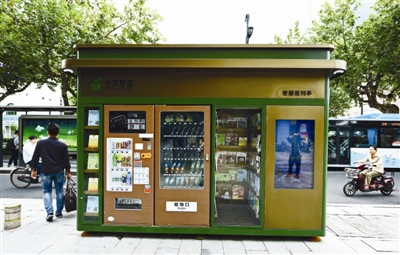 杭州街头的无人智慧报刊亭 图据东方IC