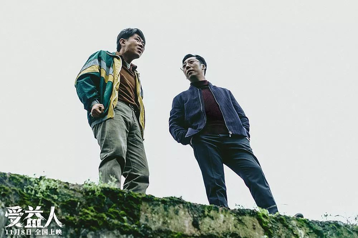 电影《受益人》剧照，大鹏、张子贤