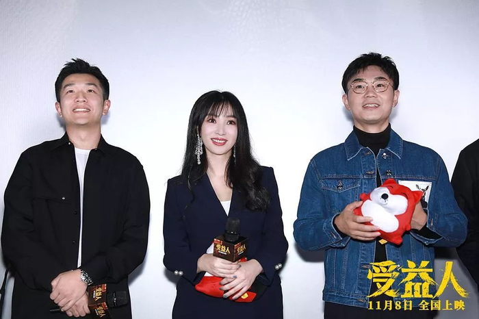 路演中的《受益人》导演申奥，主演大鹏、柳岩