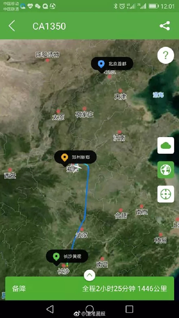 国航CA1350航班飞行路线图 微博@潇湘晨报 图