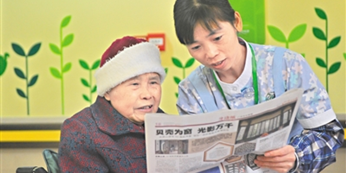 广州9家养老院获评五星级