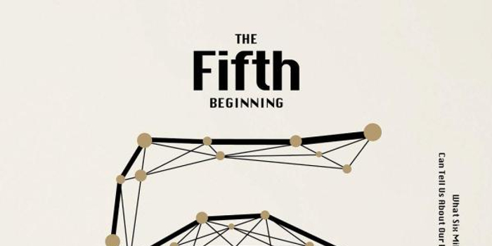 许宏评《第五次开始》︱想象考古学家发现当下