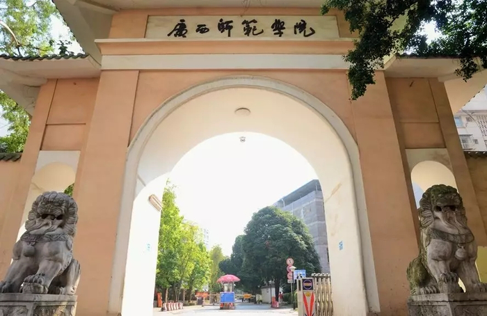 长岗校区正门