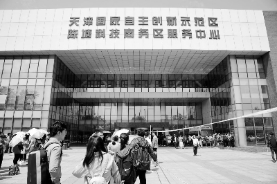 上午10点，天津河西区行政服务许可中心近300人正在排队办理落户