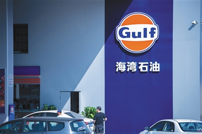 2018年9月15日，广州，海湾石油加油站。图片/视觉中国