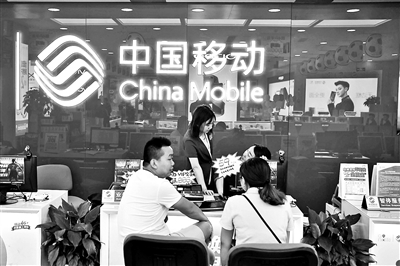  中国移动表示今年年内实现月度流量平均单价降至每兆1分钱以内 供图/视觉中国