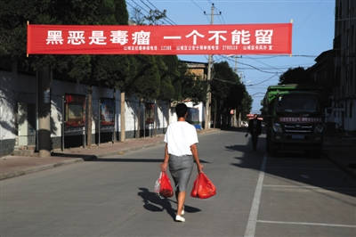 河南省鹤壁市小庄村。村里街道上悬挂了许多“打黑除恶”的宣传条幅。A12-A13版摄影/新京报记者 尹亚飞